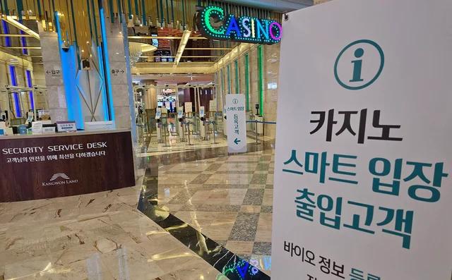 The Most Common Mistakes Made by Kangwon Land Beginners