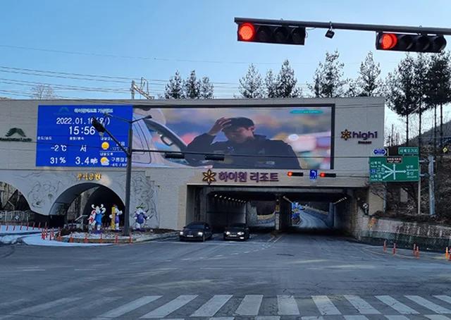 하이원리조트 입구 교차로